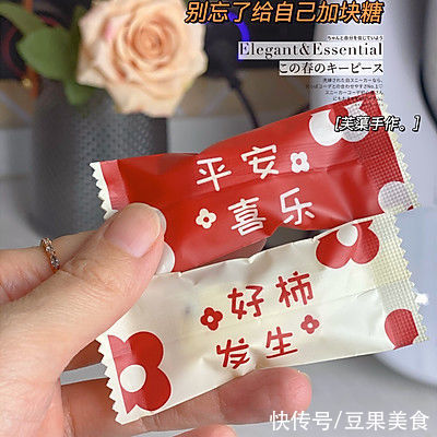 黄油|半个小时就可以做过年全家吃的#牛轧糖