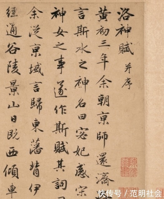 才子&这位才子的书法,连天竺僧人都来求取,实力可比王羲之