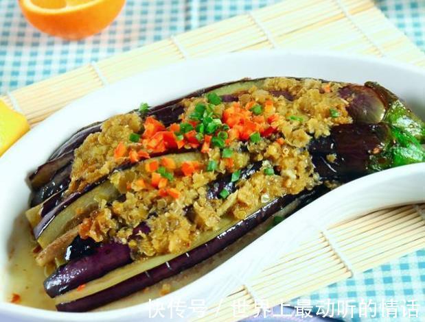 蒸茄子|风味蒸茄子大厨教你正确做法,又软又香,入味不油腻
