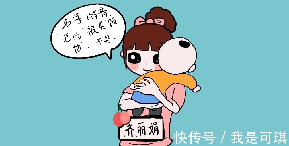 孩子|小夫妻结婚证走红，名字堪称绝配，不结婚都没天理