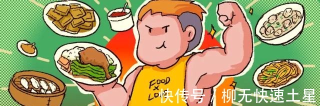 鸡腿饭|在互联网，沙县小吃为什么成了年轻人的减肥餐顶流！