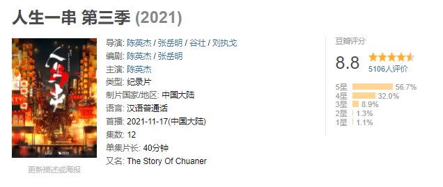 開播9.7，B站最“俗”國綜回歸了