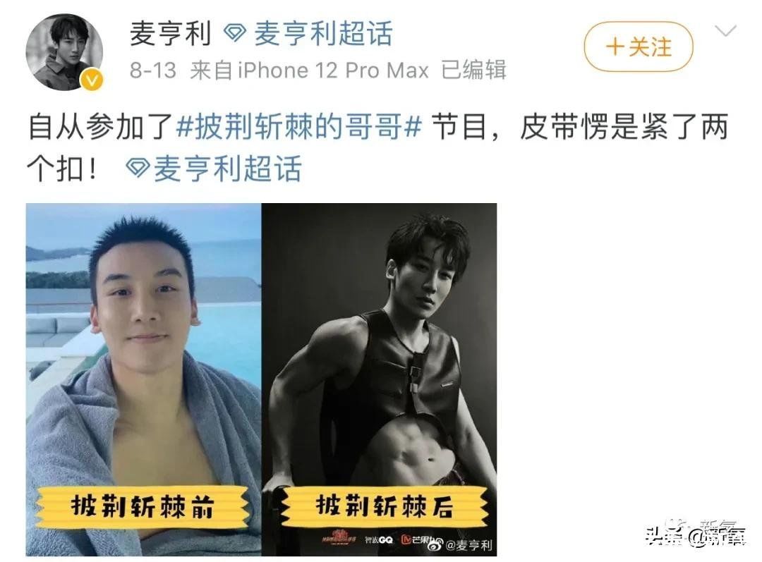 李响|披荆斩油的哥哥们：人生滚烫，又酷又浪