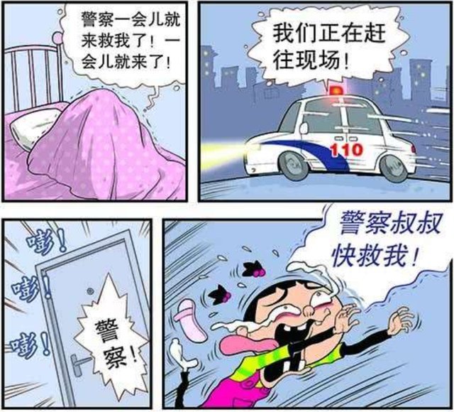 报警|小丑竟是自己？大脸妹被阿衰吓到后直接报警，没想到警察却抓错人