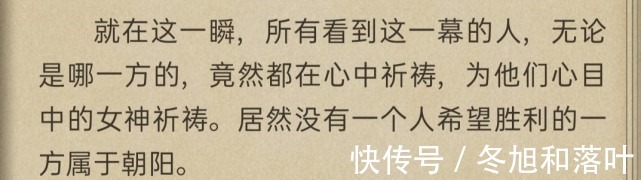 敵人|《斗羅大陸》歷代女主角能美到什么地步舞桐表示，我能讓敵人臨陣倒戈