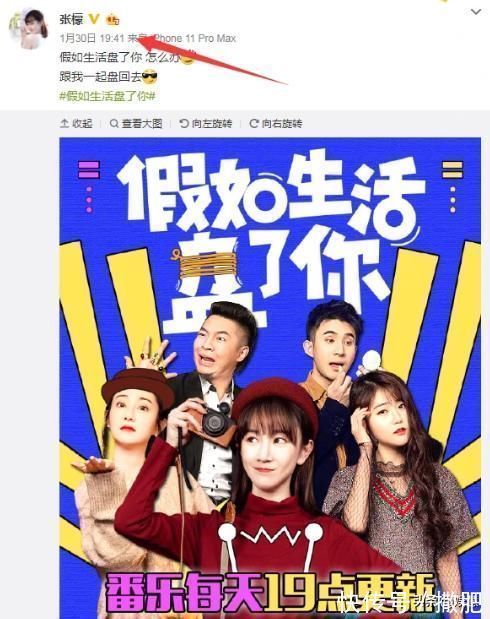 我就是演員|張檬節(jié)目中賣慘是真還是博熱度,于正直言被張檬嚇壞是怎么了