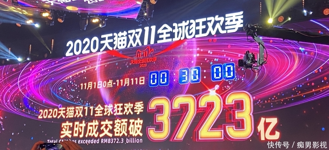 工资|好家伙！破3723亿！网友：一夜之间工资全没了