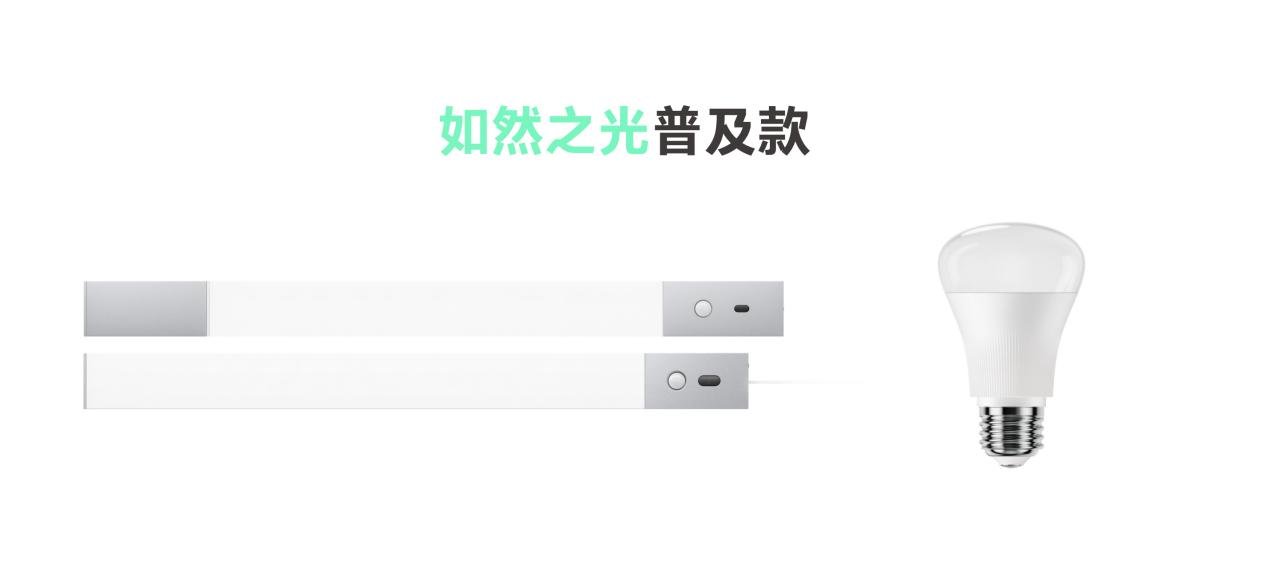 flyme|魅族 18X、18s、18s Pro 三款旗舰新品发布，2599 元起