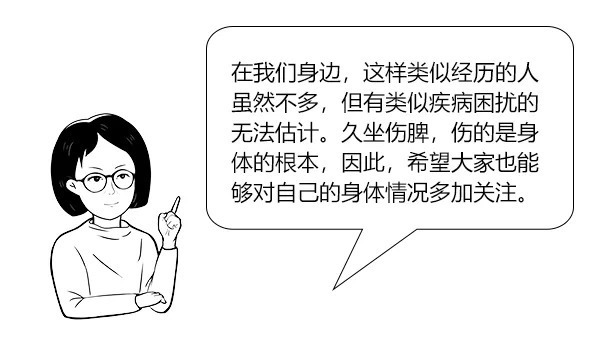 四联疗法双刃剑,不良反应是隐患|大白话说中医第一百六十期| 四联