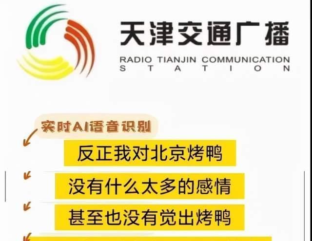 直播間“摔門”事件男女主持人后續(xù)曝光:愛抬杠的人,活得有多累