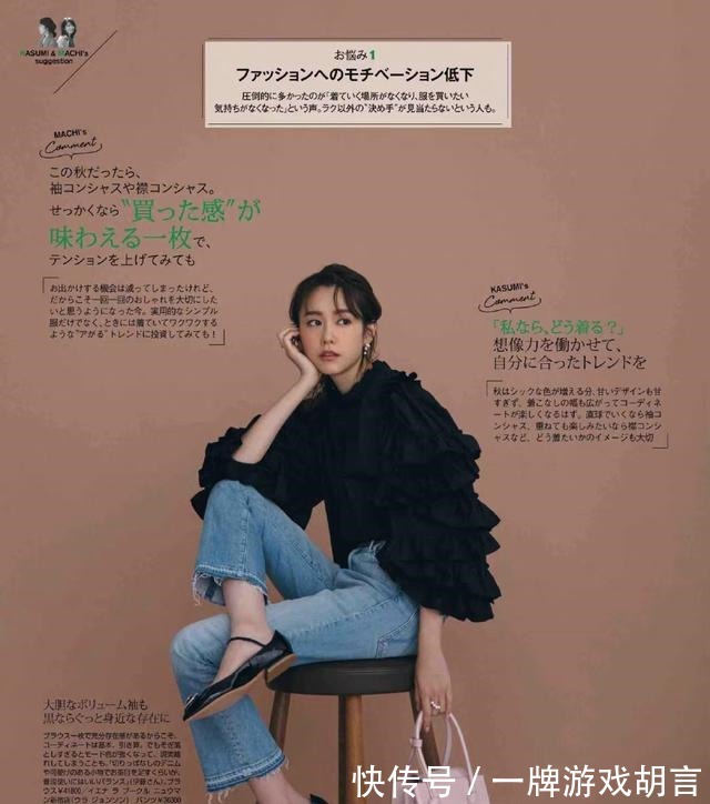 搭配 早秋就要选择这些具有时尚感的搭配,让你优雅和女人味并存!
