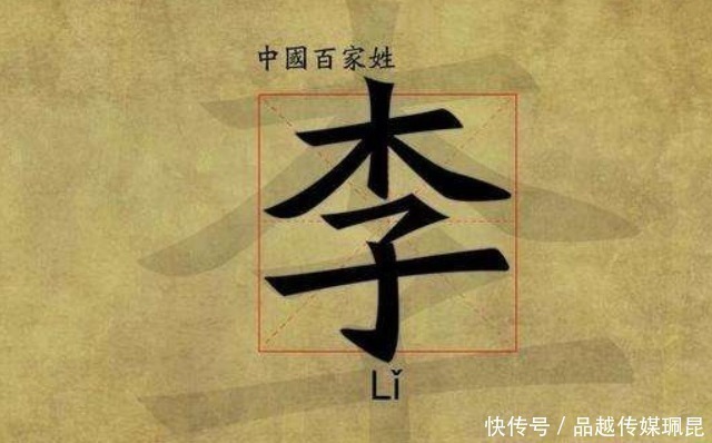 商纣王@中国从未衰败的三个姓氏,发展了3000年,你的姓氏上榜了吗?