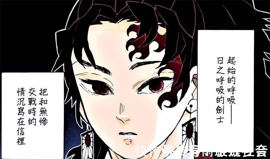 鬼化|鬼灭之刃最强鬼王炭治郎对决最强人类继国缘一,会发生什么