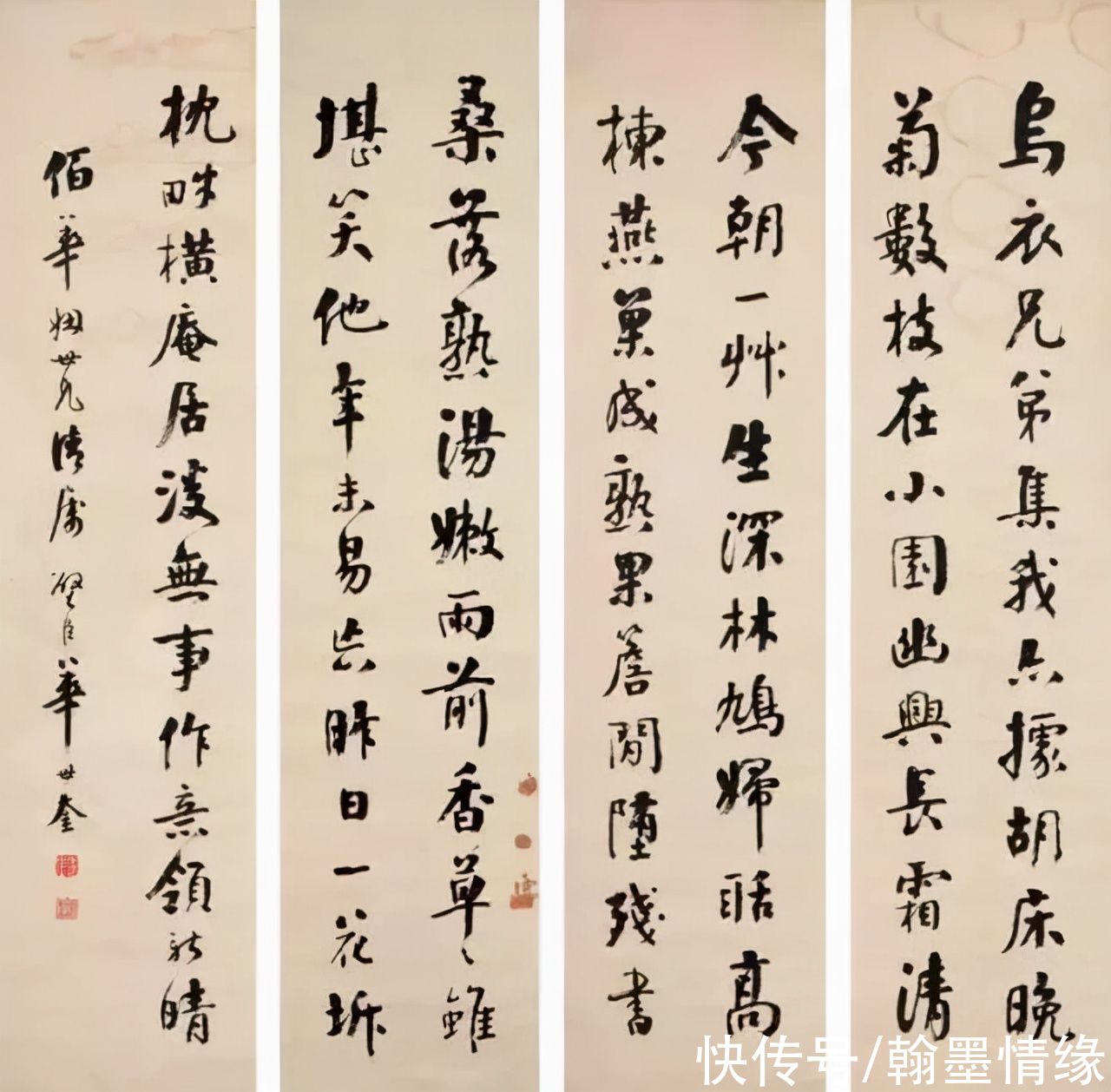 书法家#天津四大书法家之首,其颜楷魄力十足