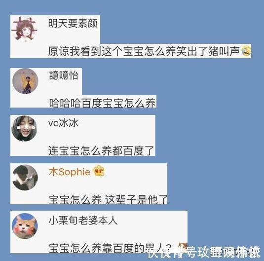 屏幕|一不小心,给男友发“我怀孕了!”收到消息,眼泪打湿了屏幕