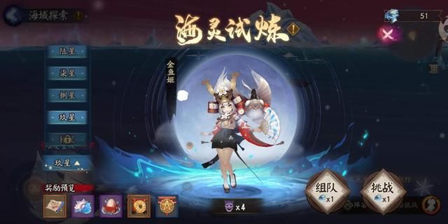 活动|阴阳师：千姬的活动成为最轻松的活动，终于告别了＂爬塔＂活动