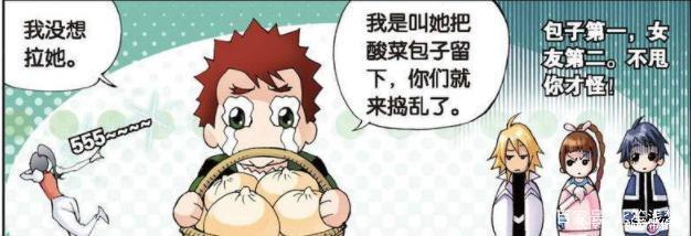 斗罗大陆|斗罗大陆：奥斯卡在梦中都想小舞吃他的豆腐？唐三开始远离宁荣荣