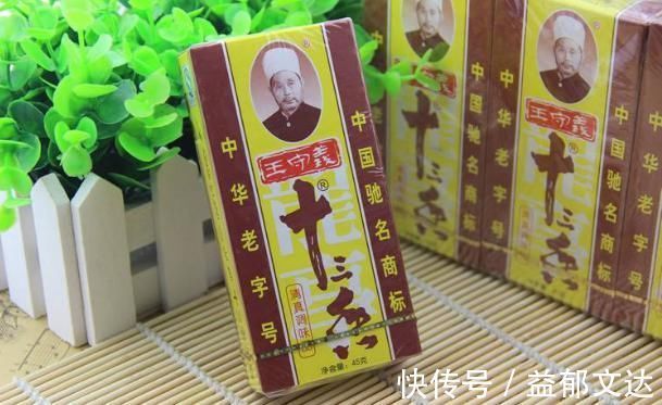 十三香|苹果应了“十三香”的梗!iPhone13的一项升级,解决了2个短板