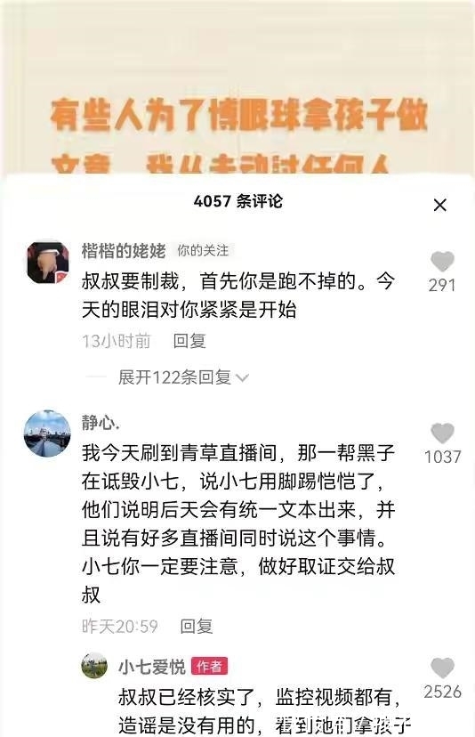 姚策|田静评房产纠纷:和睦的家庭应该学会感恩,而不是相互去埋怨对方