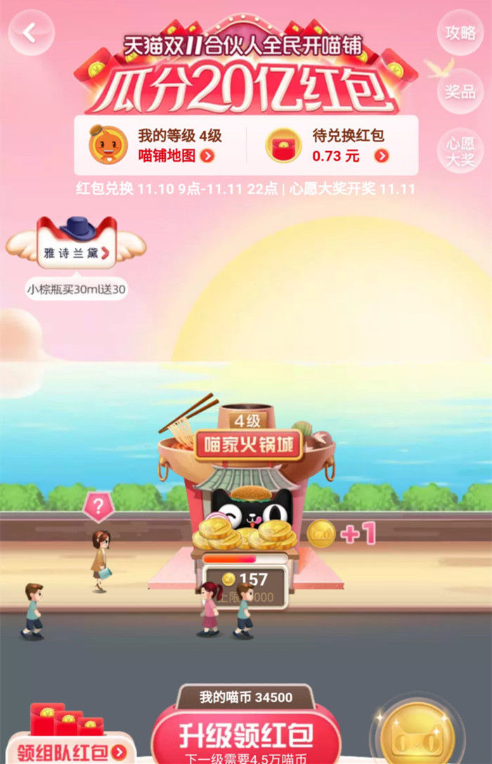 鸡毛|双11狂欢背后,一堆套路猛如虎,一看优惠鸡毛碎地