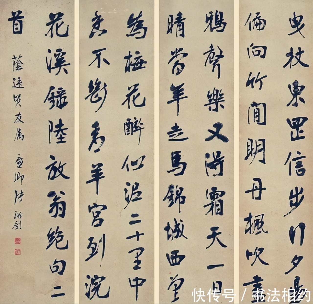 书法史|他的楷书很“走心”，以南北朝书风为抓手，兼收“馆阁体”之造型