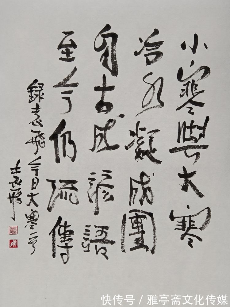 艺术学院#金虎纳福 翰墨迎春——全国重点艺术推荐名家袁飞