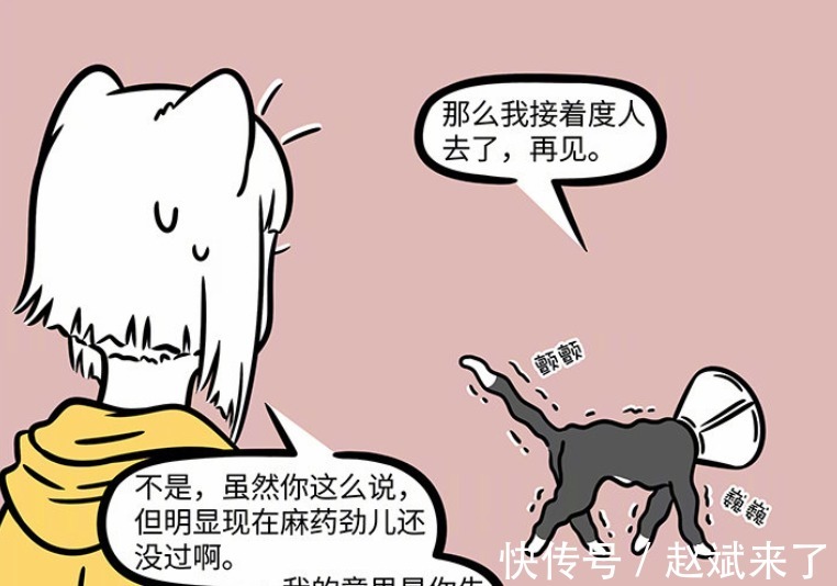 佛性|非人哉:大士为普度众生被绝育,我佛果然慈悲,悟了悟了!