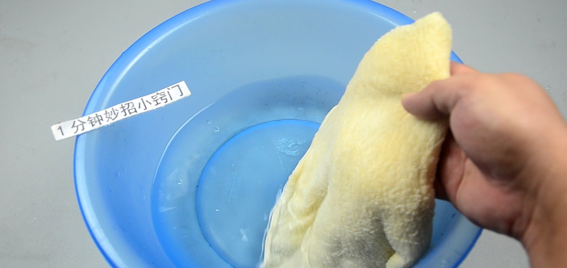 柔软|不管毛巾多脏，盆中撒一把，搓一搓立马干净如新，毛巾柔软不油腻
