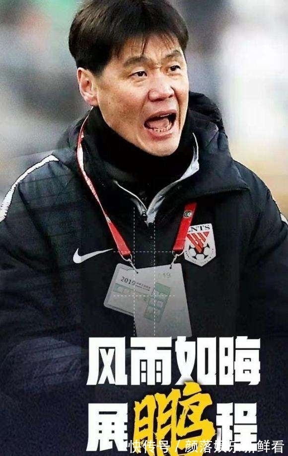 吳曦|化繁為簡(jiǎn)！李霄鵬重用郭田雨、張玉寧，恢復(fù)國(guó)足傳統(tǒng)打法！