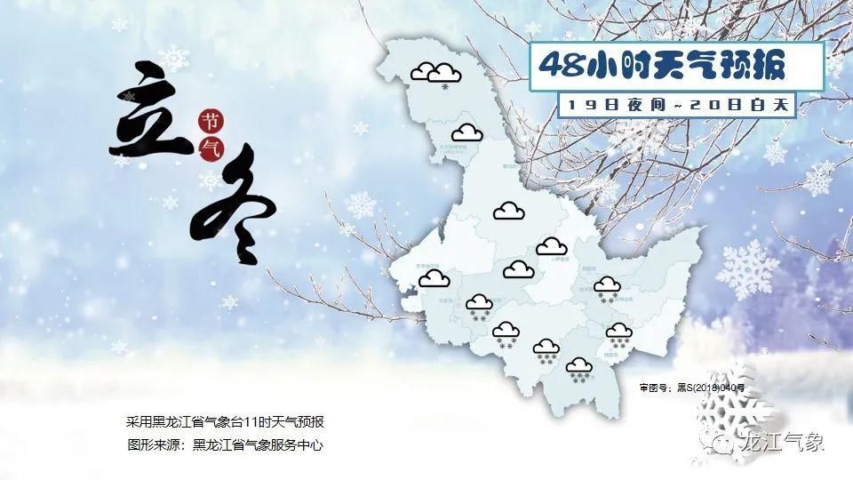  大兴安岭|橙色预警！今冬首场暴风雪正在赶来！