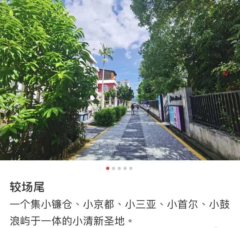 沙滩|踩过100个网红“景点”的坑后，我再也不想去旅行了！