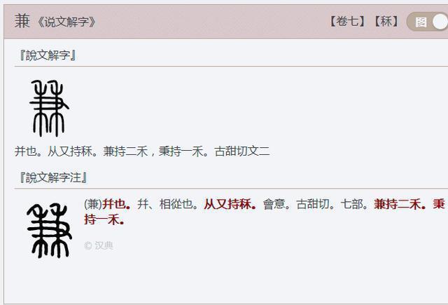 汉字&一副春联,两个错字,中书协主席孙晓云又让网友“尴尬”了