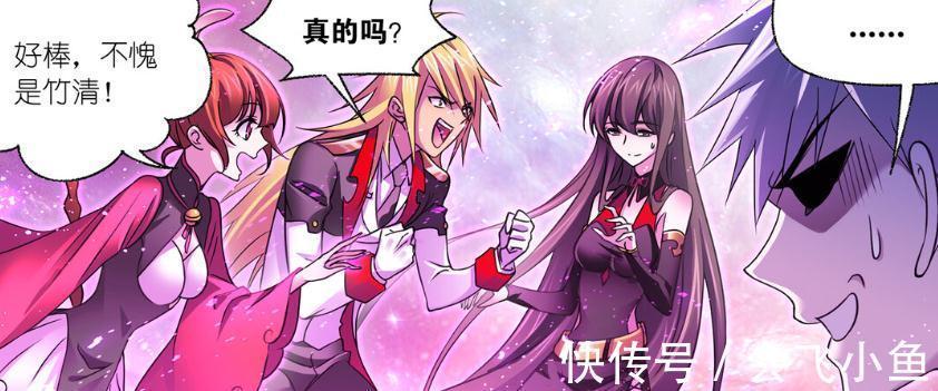 九宝琉璃塔|斗罗大陆:进入乱葬之海,史莱克七怪发现宝物,魂力等级提升