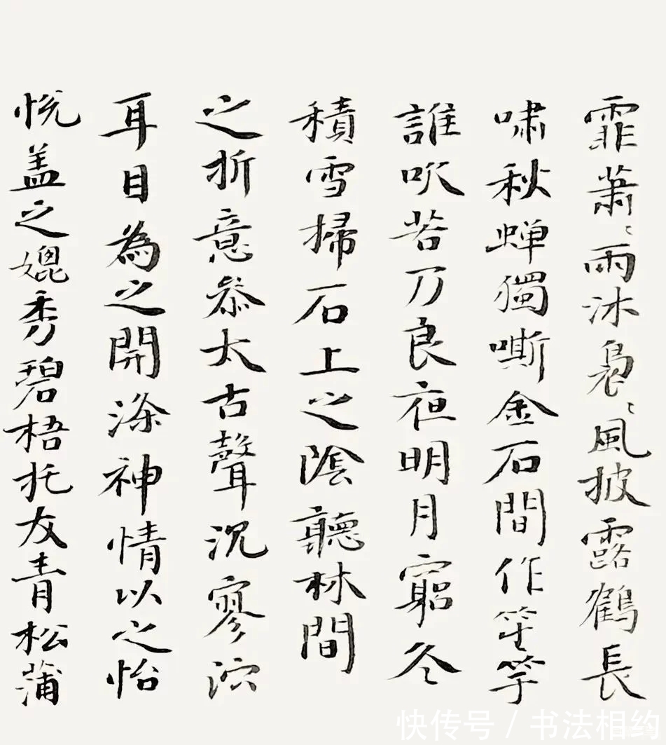 小楷!太意外!邵岩早期的小楷,不仅用颜楷笔意书写,而且功力相当深厚