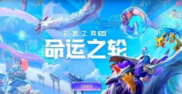 召唤师峡谷|“你以为我在连跪？”云顶之弈玩家用“肝”上王者，系统都上当了