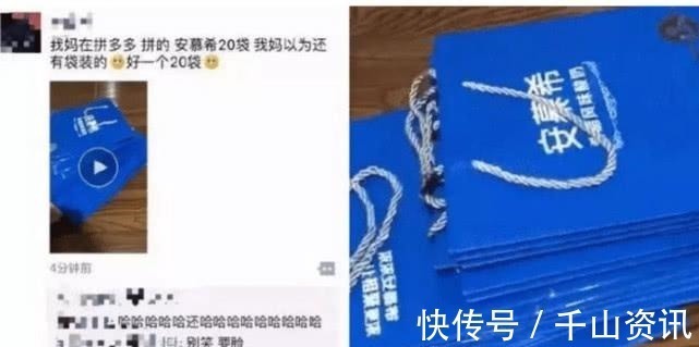 网上购物|号称3亿用户的拼多多，却承包了10亿人的笑点，商家个个是人才