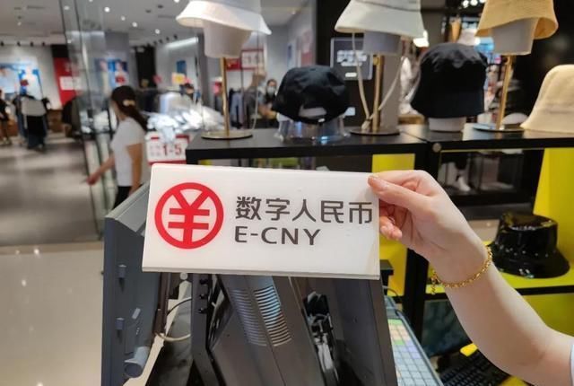 微信|数字人民币是啥,你会放弃微信支付宝选择它吗