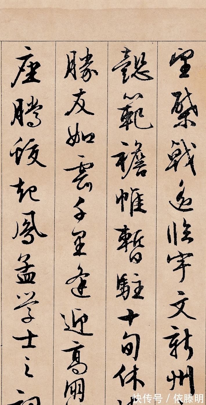 拍卖价!90岁的他,能写漂亮的蝇头小楷,行书更是出类拔萃,价值8000多万