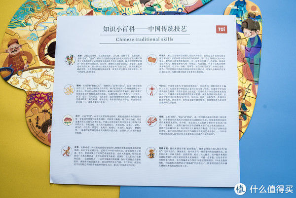  兔子|传统文化不能丢~ 国风兔子灯笼，传统民间技艺异形儿童拼图晒单~