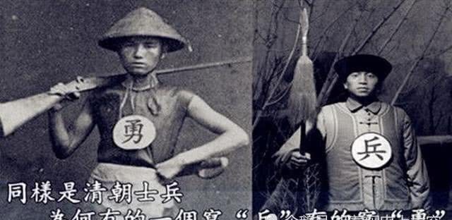 军队|清朝的“兵”与“勇”有什么区别