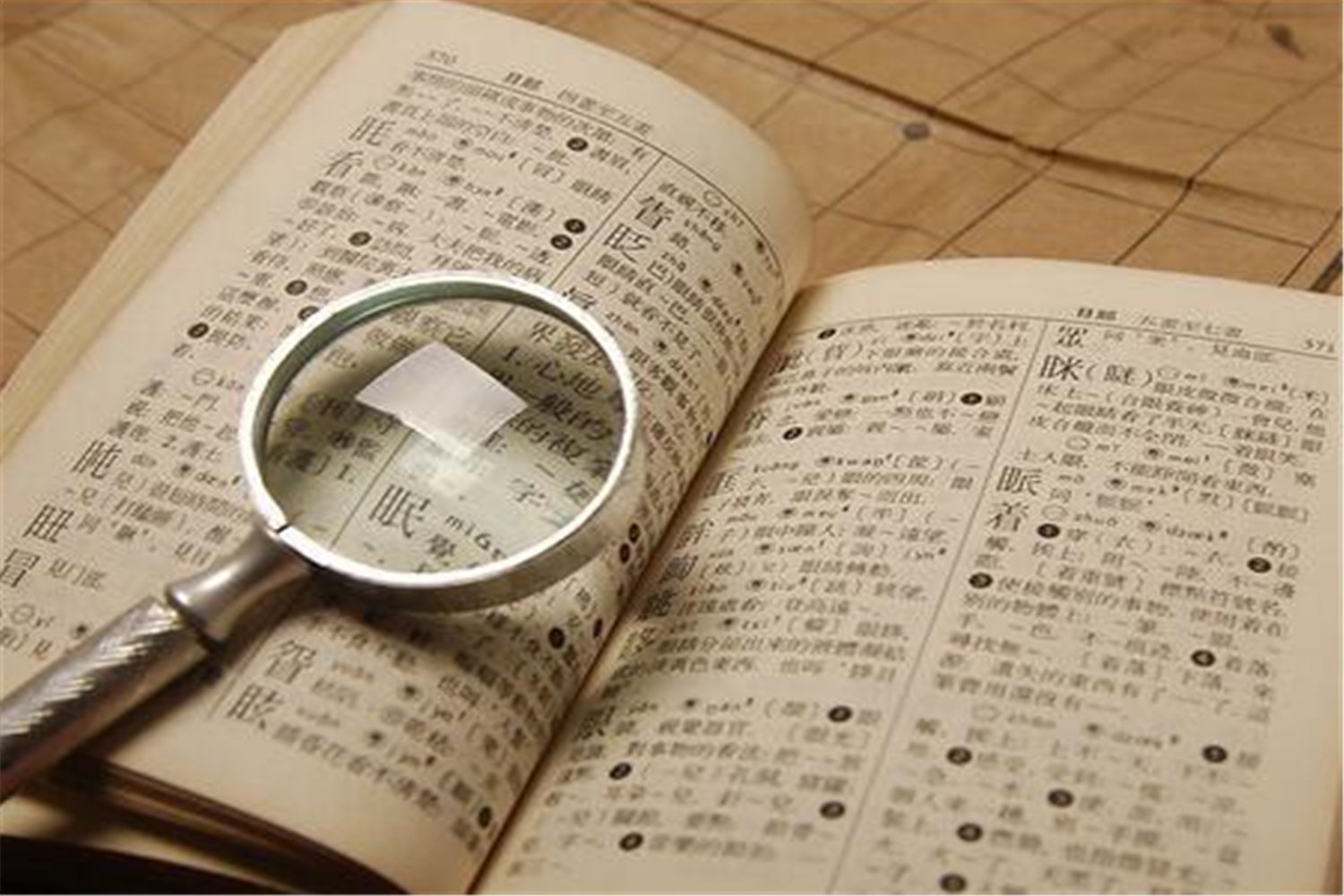 宋若昭|给娃取名不能取太大？善用四技巧，再大、再差的字，父母都易取好