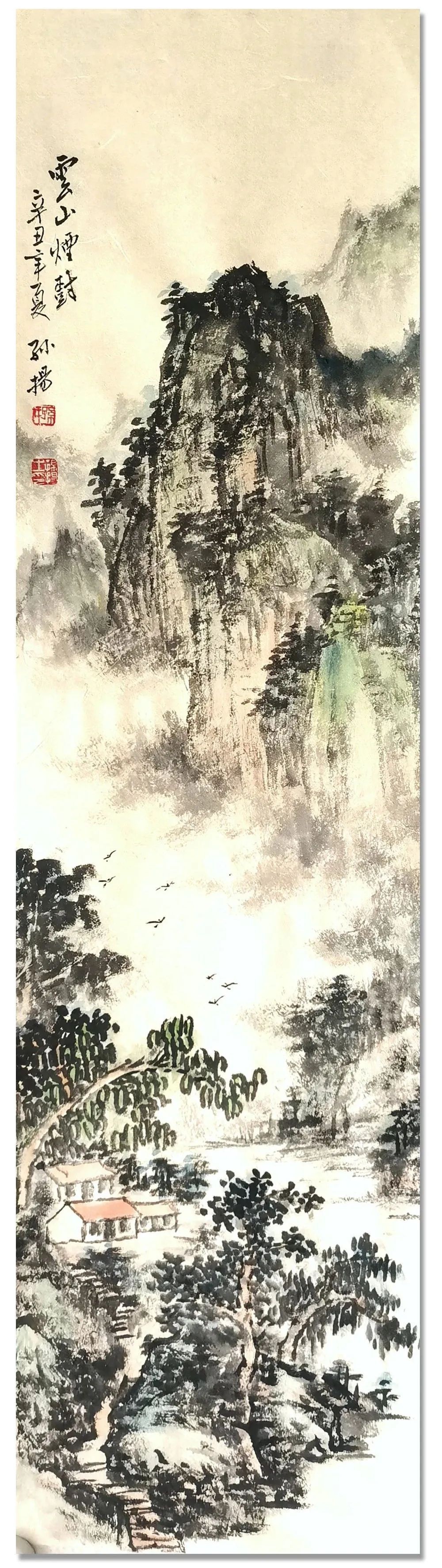 中国书法|《大美为真》中国当代书画名家学术邀请展—?孙扬