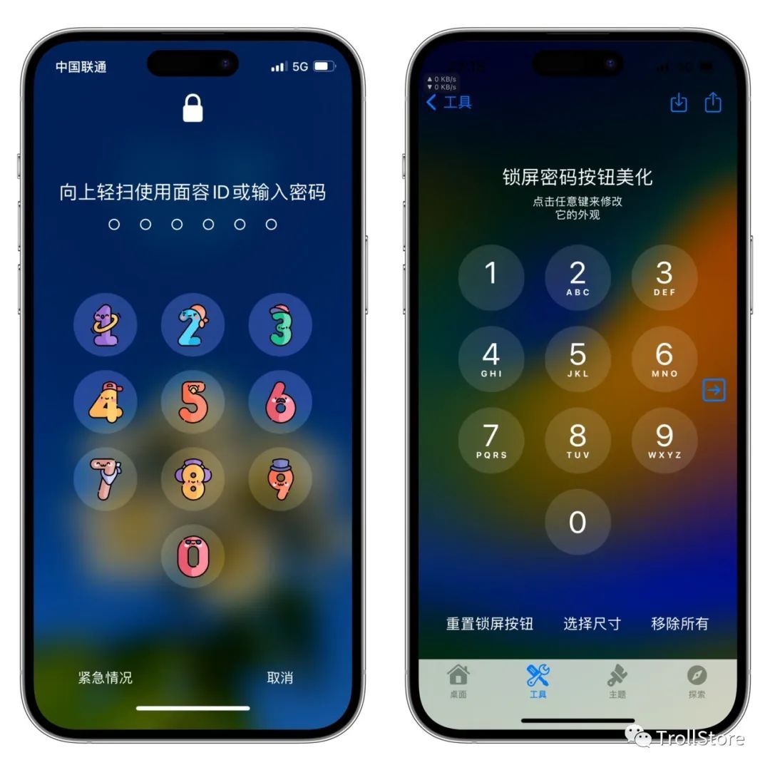 iPhone如何更换手机主题和更换锁屏密码按钮教程-HEU8
