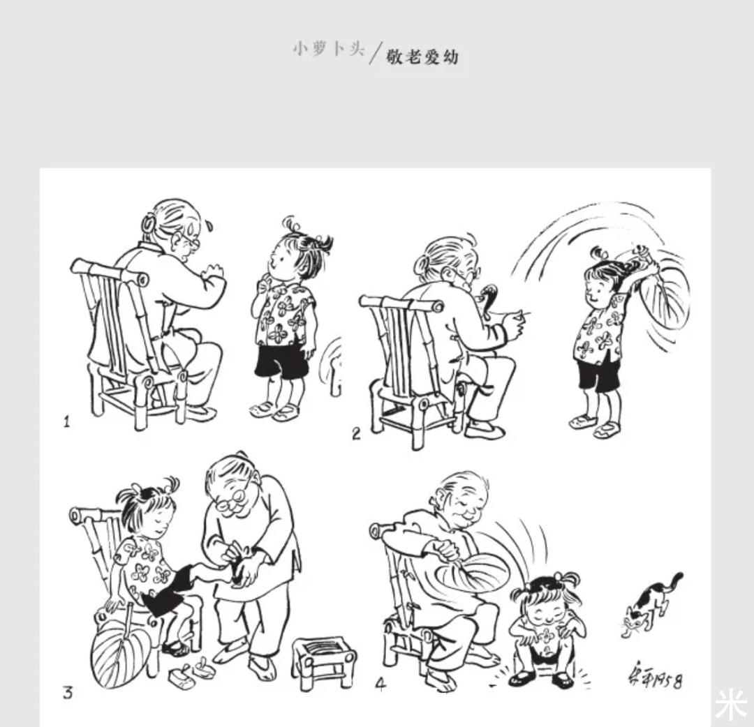 少年儿童|好书·推荐|暑期阅读计划:丰富孩子的暑假生活