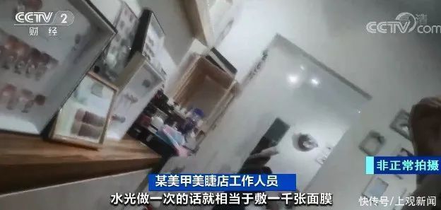 水光针|“打了针后眼珠子像爆出来，差点瞎了”