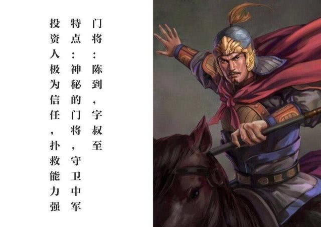 将军|历史上的赵云——当阳谁敢与争锋