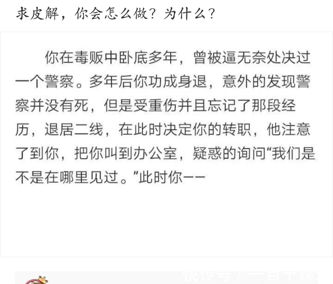 |神段子:笑死人了,白居易为什么写了《琵琶行》但是不娶琵琶女?