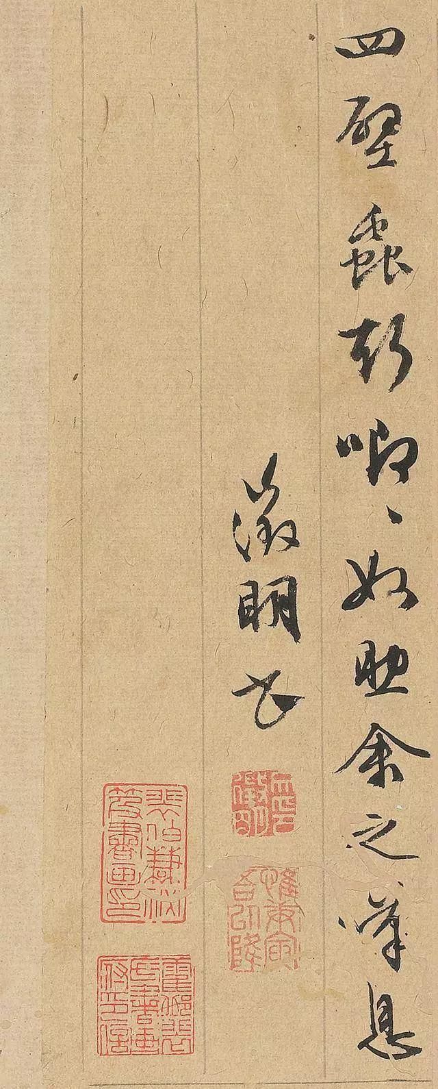 文征明|文徵明行书《秋声赋》,温润秀劲,法度谨严而意态生动美哉