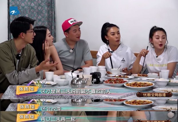 “人設(shè)過頭”張雨綺：帶薪翹班還說演員高危，上綜藝抱團(tuán)孤立素人