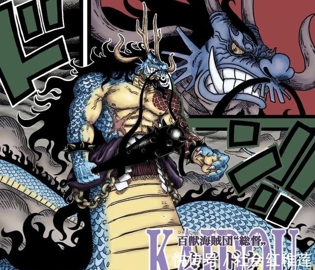 路飞|海贼王:索隆睁魔眼,路飞开五档,凯多来自那美克星 09-16 22 24